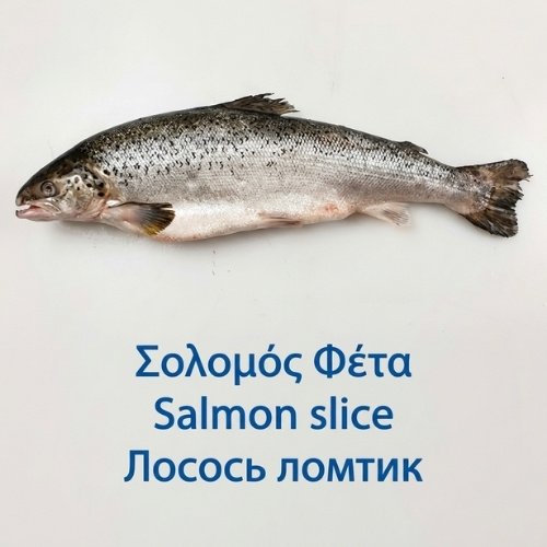 Φέτα σολομού